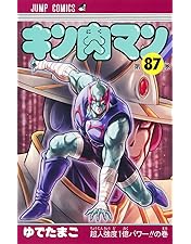 紺*色様 キン肉マン 全巻 1〜84巻　抜けなし　関連本　セット　旧 新 装版 紺*色様 キン肉マン 全巻 1〜84巻 抜けなし 関連本 セット 旧 新